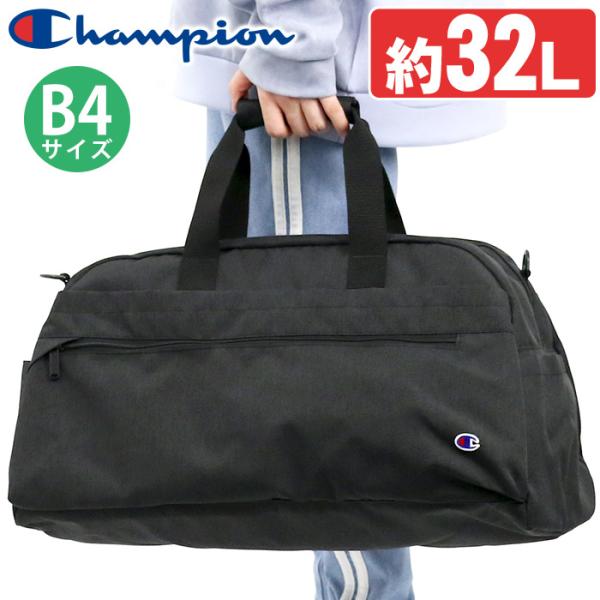 ボストンバッグ チャンピオン Champion レディース メンズ ドリュー 大きい 送料無料 臨海...
