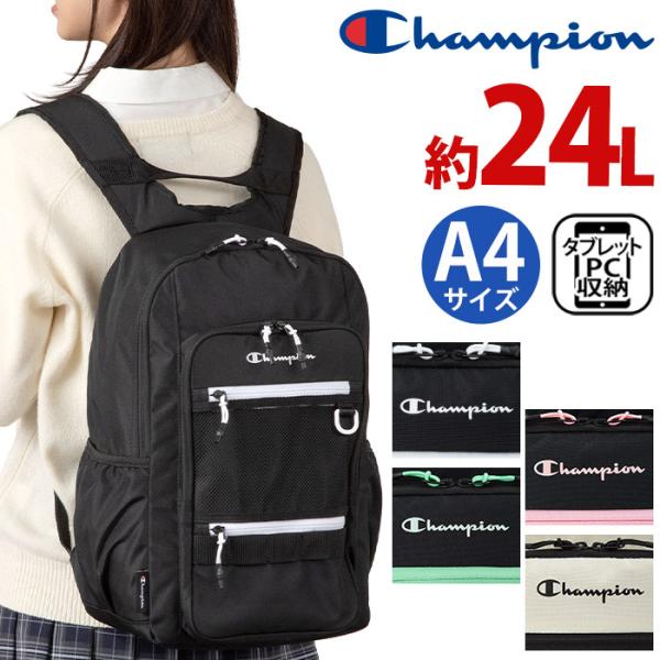 リュック チャンピオン Champion 2026春夏 メンズ レディース 24L リュックサック ...