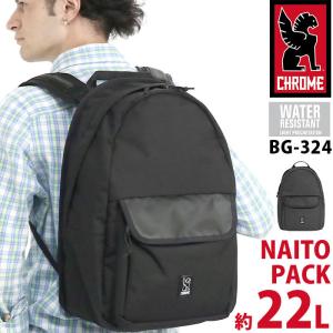 リュックサック CHROME INDUSTRIES クローム インダストリーズ NAITO PACK 22L ナイト パック ハーネス 15インチ MacBook Pro サイクリング ツーリング 父の日｜pro-shop