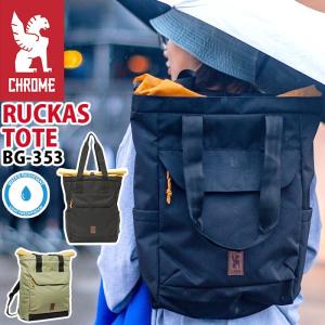 CHROME INDUSTRIES トートバッグ リュックサック クロームインダストリーズ RUCKAS TOTE ラッカス トート 正規品 男性 兼用 男女 男子｜pro-shop