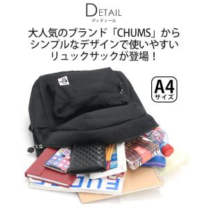 CHUMS チャムス リュック リュックサック...の詳細画像2