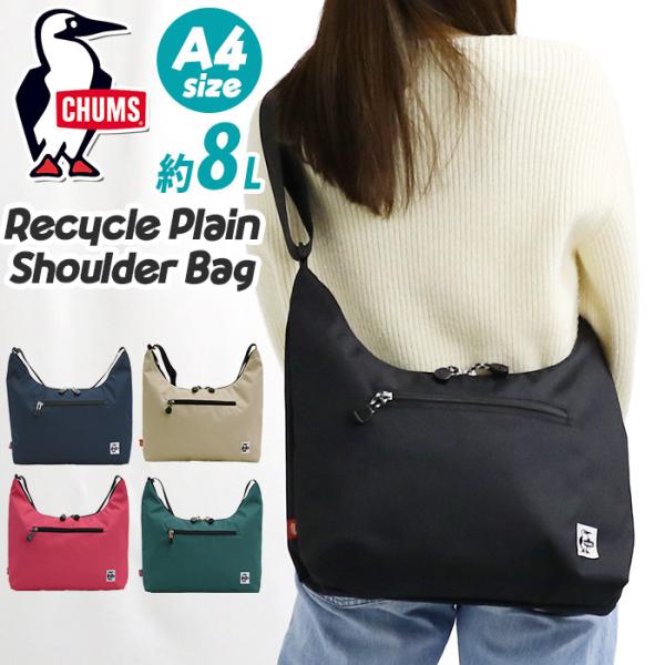CHUMS チャムス ショルダーバッグ プレーン 軽量 A4 斜め掛け 8L Recycle Pla...