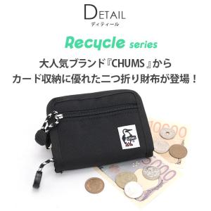 CHUMS チャムス 財布 二つ折財布 パスケ...の詳細画像3
