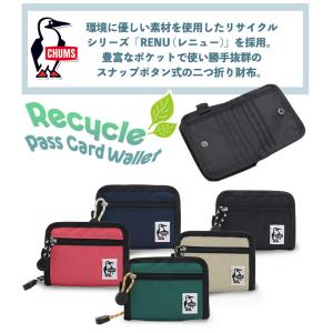 CHUMS チャムス 財布 二つ折財布 パスケ...の詳細画像4