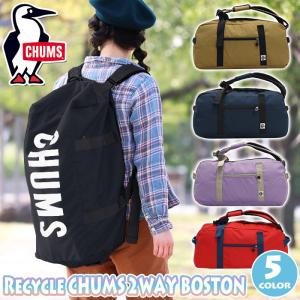 ボストンバッグ CHUMS チャムス 正規品 40L ボストンリュック 3WAY 大容量 旅行 ショルダー リュックサック バックパック 1泊 2泊 3泊 リュック｜pro-shop