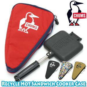 CHUMS（チャムス） Recycle Hot Sandwich Cooker Case リサイクル