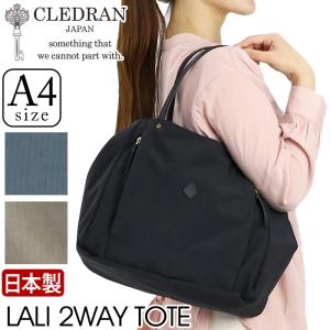 OFFERMANN トートバッグ メンズ ビジネスバッグ レザー エース