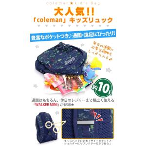 リュックサック キッズ コールマン Colem...の詳細画像4