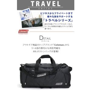 ボストンバッグ Coleman コールマン 8...の詳細画像2