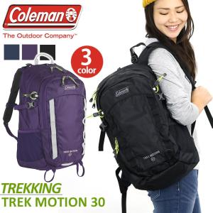 リュック Coleman コールマン TREK MOTION 30 トレックモーション 大容量 デイパック リュックサック バックパック メンズ レディース ブランド 旅行｜pro-shop