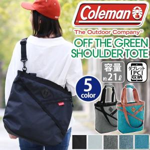 【セール】 トートバッグ Coleman コールマン OFF THE GREEN オフ ザ グリーン ビジネス ショルダー トート バッグ メンズ レディース ブランド 旅行 レジャー｜pro-shop