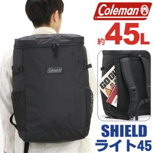 Coleman コールマン リュック 【 認定販売店 】 正規品 メンズ レディース 45L SHIELD SHIELDライト シールドライト｜pro-shop