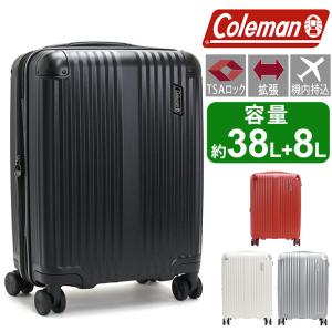 キャリーバッグ スーツケース Coleman コールマン 機内持ち込み 国際線 Sサイズ 38L 46L 2泊 3泊 拡張 ファスナー 旅行 キャリー 修学旅行｜pro-shop