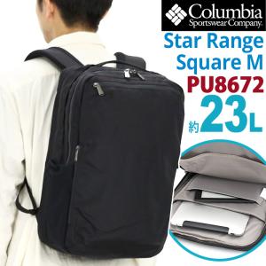 Columbia コロンビア スターレンジ スクエア バックパック M ビジネス 2024 春夏 新作 正規品 ビジネスリュック｜pro-shop