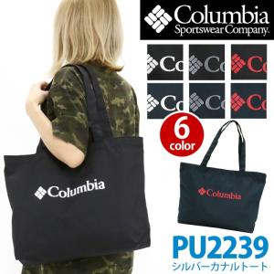 トートバッグ Columbia コロンビア トート バッグ シルバーカナルトート メンズ レディース ブランド 旅行 レジャー フェス アウトドア スポーツ マザーバッグ