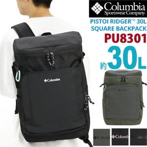 Columbia コロンビア PISTOI RIDGER 30L SQUARE BACKPACK リュックサック 2024 春夏 新作 正規品 大容量｜pro-shop