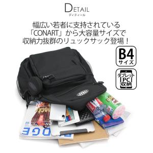 コナート CONART リュック リュックサッ...の詳細画像2