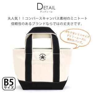 トートバッグ CONVERSE コンバース オ...の詳細画像4