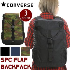 リュックサック CONVERSE コンバース デイパック バックパック フラップ CV SPC FLAP BACKPACK 14038500 送料無料 ブランド