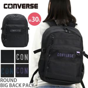 CONVERSE コンバース ポリ 2段 ポケット デイパック リュック スクール