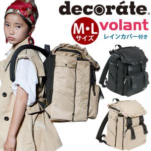リュックサック キッズ デコレート decora...の商品画像