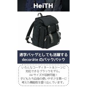 リュックサック キッズ デコレート decor...の詳細画像2