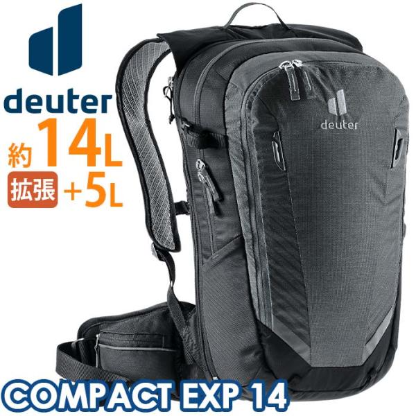 deuter ドイター リュック COMPACT EXP 14 正規品 メンズ レディース バックパ...