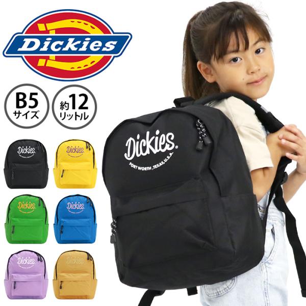 キッズリュック ディッキーズ Dickies キッズバッグ 子供 男女 リュックサック 約12L B...