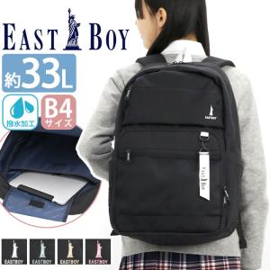 EASTBOY イーストボーイ リュック リュッ...の商品画像