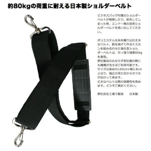 ショルダーベルト NEOPRO Shoulder Belt 38mm幅 ビジネス ブランド メンズ ...
