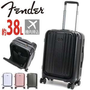 Fender フェンダー スーツケース フロントオープン ポケット 静音キャスター USBポート ネームタグ ハード 大容量 機内持ち込み 国際線 国内線 旅行 修学旅行｜pro-shop