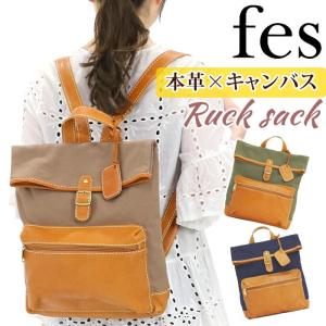 フェス リュック セール バックパック リュックサック