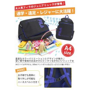 リュック フィラ FILA ジュニア キッズ ...の詳細画像2