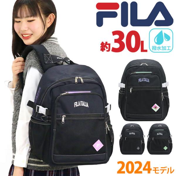 リュックサック デイパック バックパック フィラ FILA レディース メンズPC タブレット 大容...