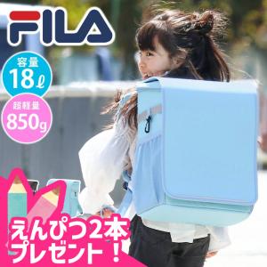 ●ノベルティ付● フィラ FILA ランドセルリュック キッズ ランリュック リュックサック ランドセル ランドサック 小学生 女子 男子 A4 撥水 軽量 通学 ジュニア