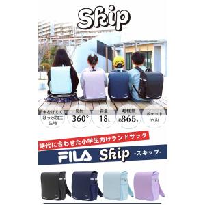 ●ノベルティ付● フィラ FILA ランドセル...の詳細画像2