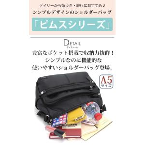 FILA フィラ ショルダーバッグ 肩掛け 斜...の詳細画像2