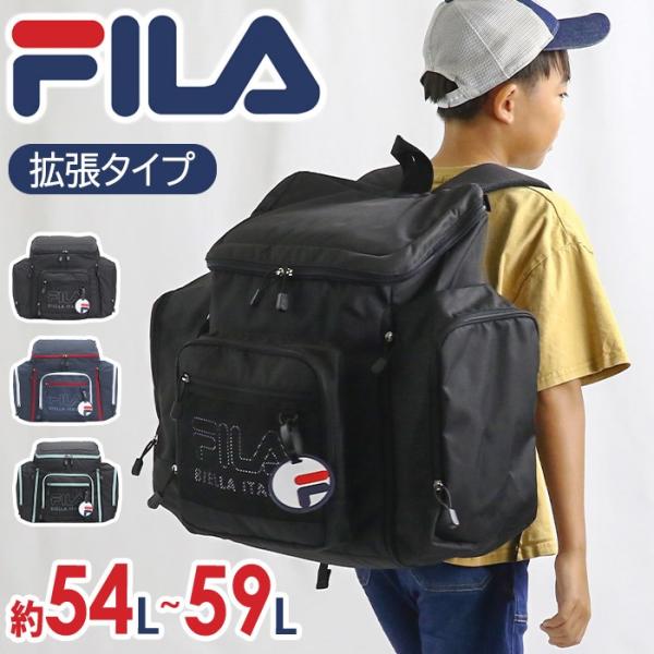 FILA フィラ キッズ リュック リュックサック サブリュック 大型バッグ 大容量 子ども ジュニ...