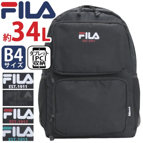 フィラ FILA リュック 通学 【2024新作】 レディース 大容量 リュックサック デイパック ...