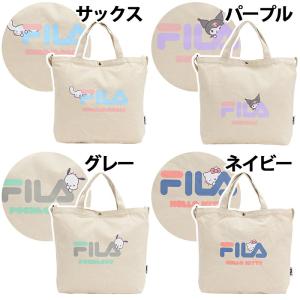 FILA フィラ トートバッグ ショルダーベル...の詳細画像1
