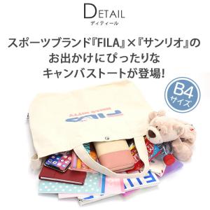 FILA フィラ トートバッグ ショルダーベル...の詳細画像2