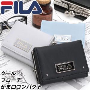 FILA フィラ 三つ折り財布 コンパクト グラデブローチ がま口 カードポケット レディース 女性 女子 FILAクールブローチ 通学 通勤 学生 社会人 FIS-0722｜バッグとスーツケースのビアッジョ