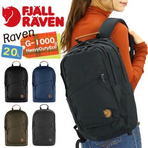 FJALL RAVEN（フェールラーベン） リュック (グリーンランド バック