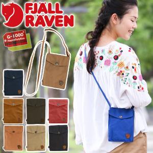 FJALL RAVEN（フェールラーベン） ウエストポーチ Kanken Hip Pack