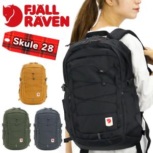 リュックサック FJALLRAVEN フェールラーベン Skule 28L 正規品 メンズ レディース 通勤 通学 A4 B4 15インチ PC 撥水 ハーネス 男女兼用 母の日｜pro-shop