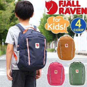 キッズリュック FJALLRAVEN フェールラーベン 子供 リュック 正規品 リュックサック 15...