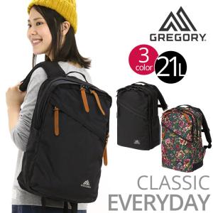 リュック グレゴリー GREGORY 21 クラシック エブリデイ CLASSIC EVERYDAY デイパック リュックサック バックパック メンズ レディース ブランド｜pro-shop