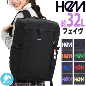 HeM ヘム リュック リュックサック デイパック バックパック バッグ フェイヴ ボックス型 レディース メンズ 大容量 ジュニア 塾 中学生 高校生 おしゃれ