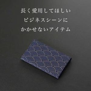 印傳屋 名刺入れ 甲州印伝 束入 メンズ 名刺...の詳細画像3