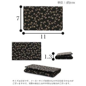 印傳屋 名刺入れ 甲州印伝 束入 メンズ 名刺...の詳細画像4